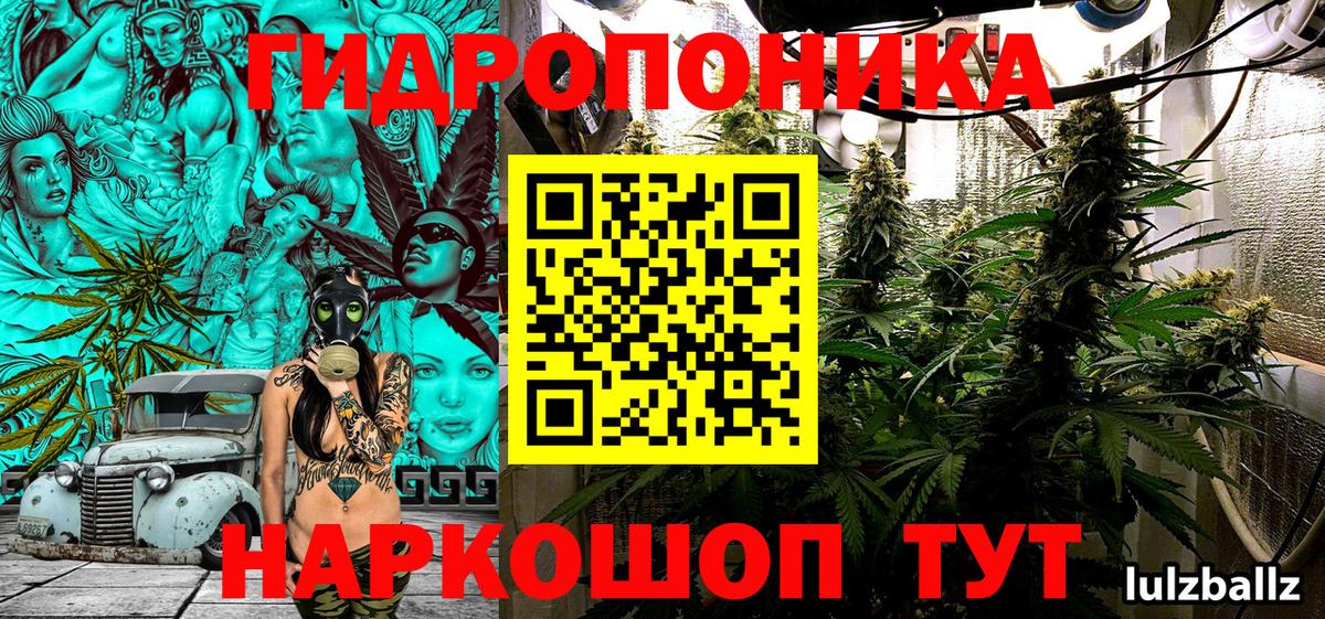 Канабис LSD WEED  Конопля индика  Чусовой  Вход с VPN  МАРИХУАНА LSD WEED 